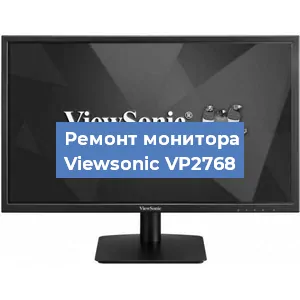 Замена конденсаторов на мониторе Viewsonic VP2768 в Ростове-на-Дону